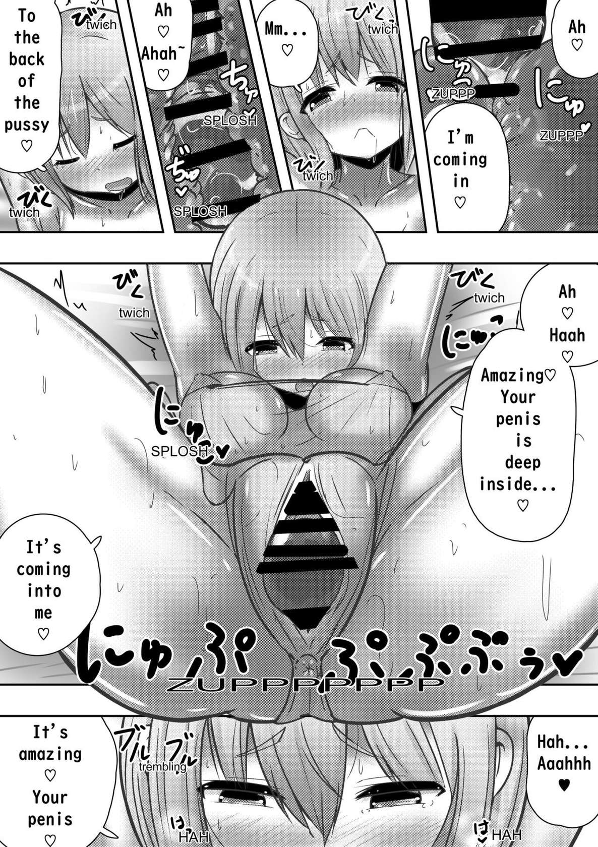 [Kuroi Mello Yello] Fantasy princess and child making [English]