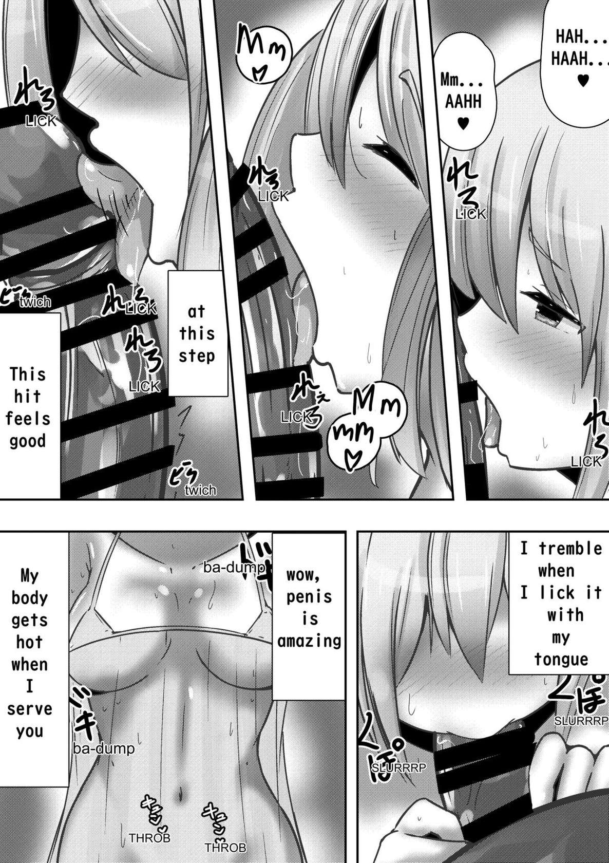 [Kuroi Mello Yello] Fantasy princess and child making [English]