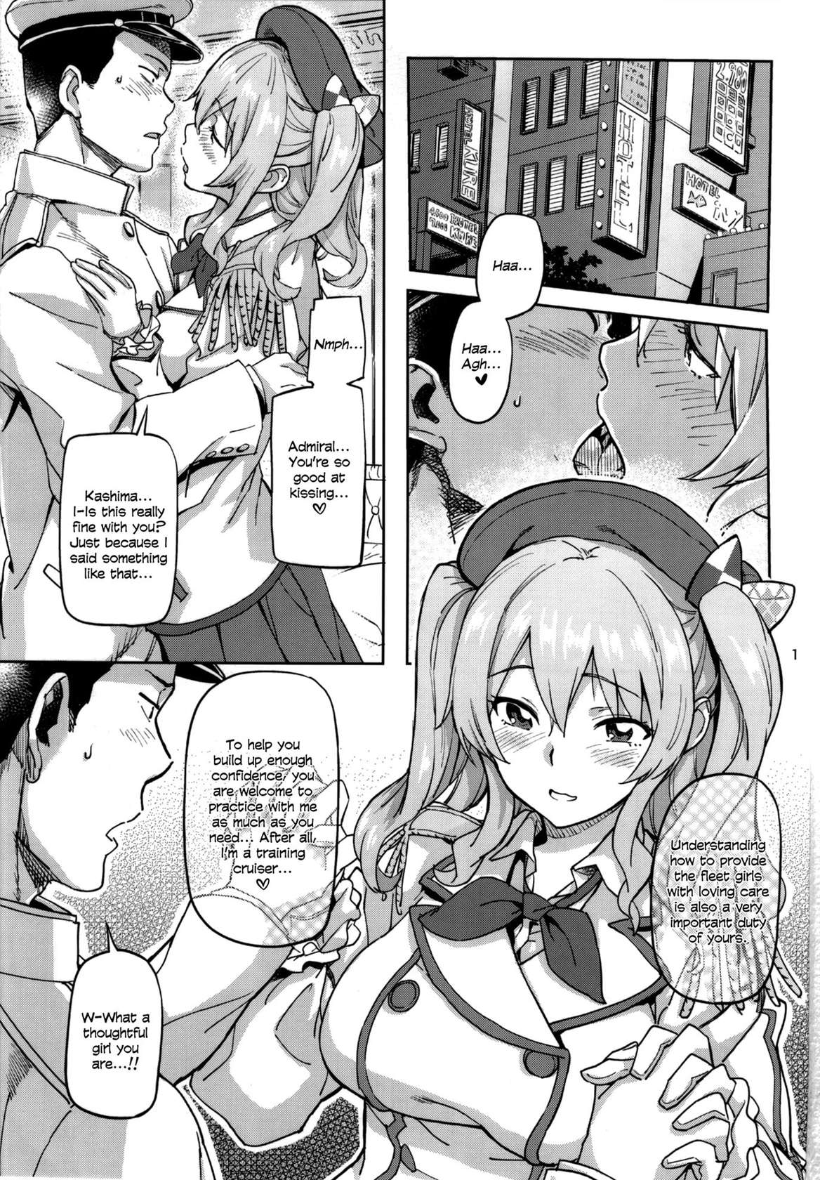 Nighttime Sex Training With Kashima [Oneshot]