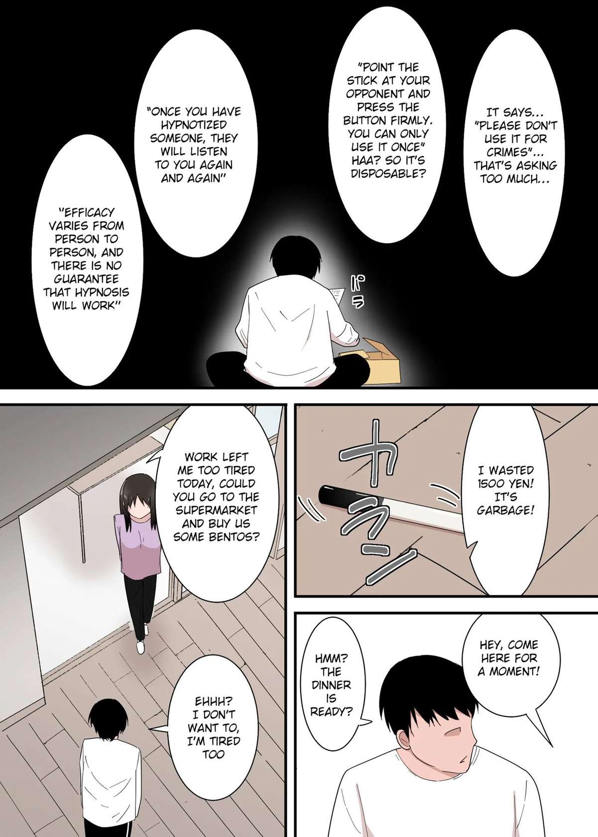 Kaa-san Wa I No Mama [Oneshot]