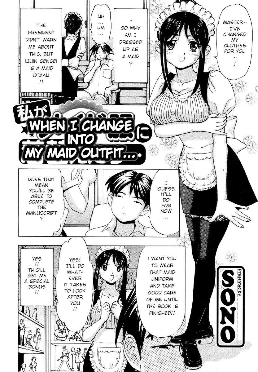 When I Change Into My Maid Outfit... [Oneshot]