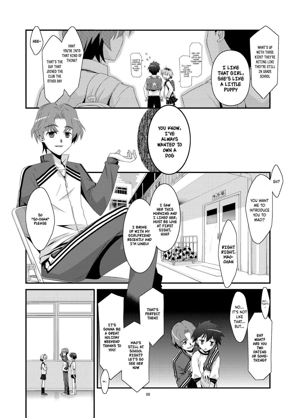 [Kouyadou (Mizuki Eimu)] The Day That Girl Became His Plaything: Mao Kitagawa Edition [English] [Krapizi] [Digital]