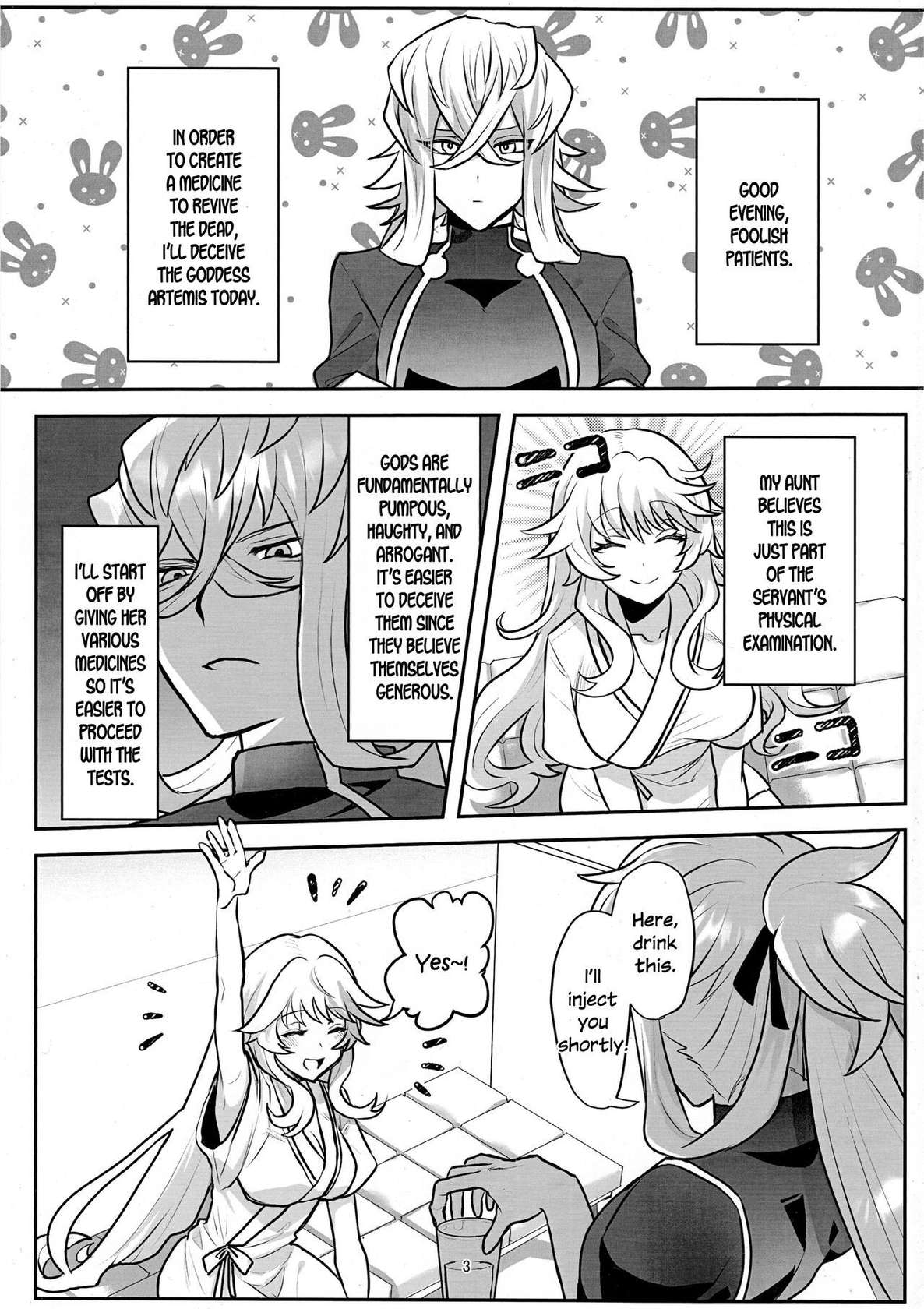 [Sanzunokawa] Auntie! (Fate/Grand Order) [English] [SDTLs]