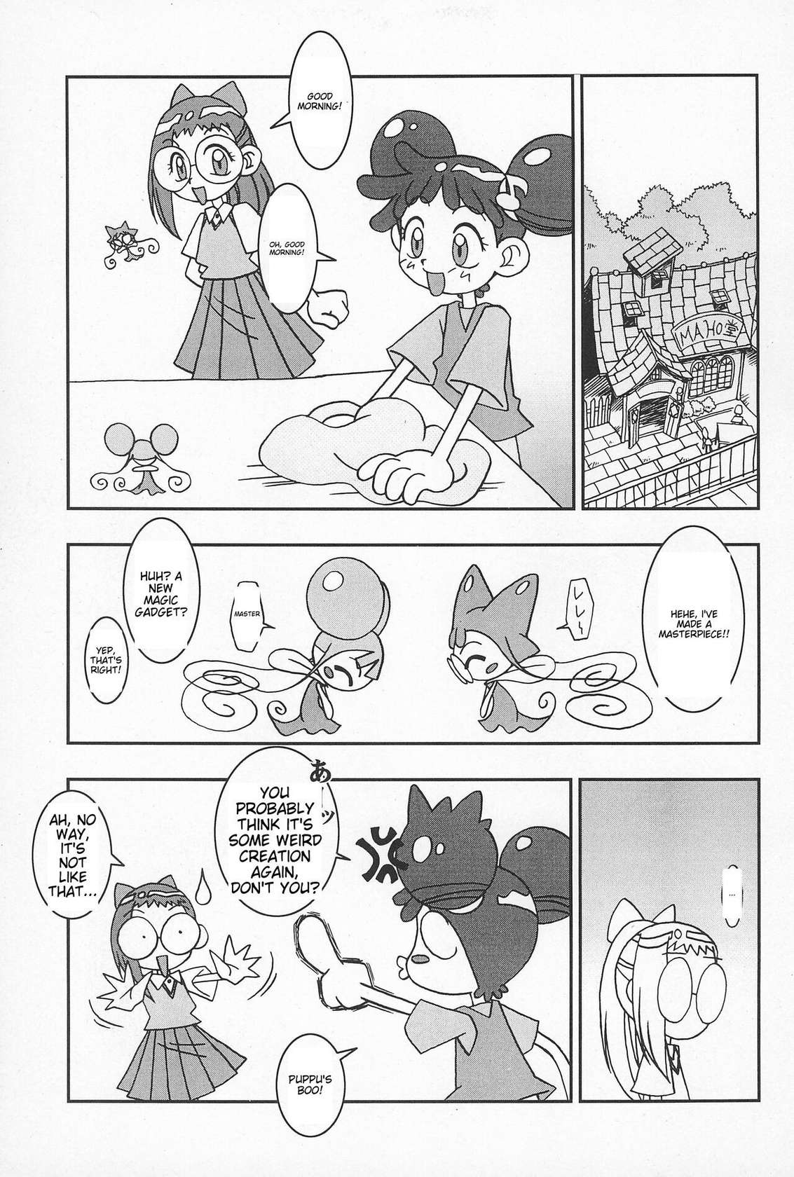 (CR25) [Nekketsu Kouenji Housoukyoku, KENIX (Katori Youichi, Ninnin!)] Doremi Fa So La Si Do (Ojamajo Doremi) (English) (Ichigo Manga Translator Translation)