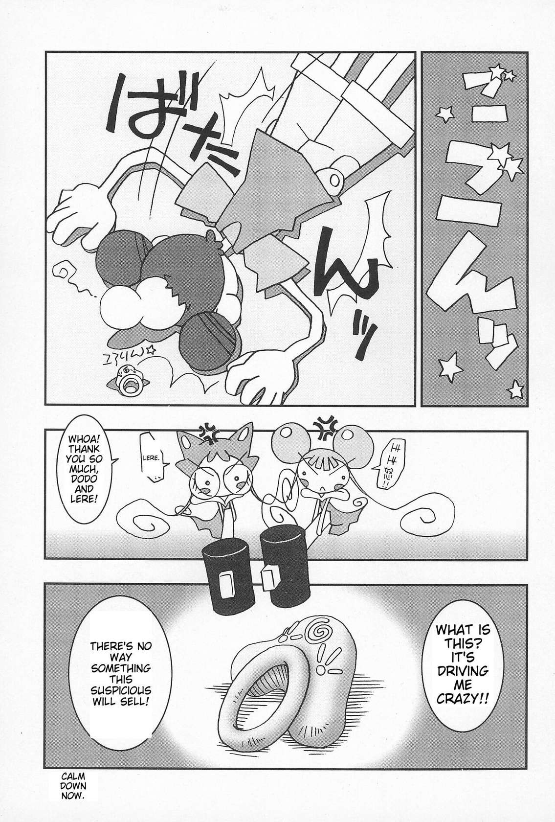 (CR25) [Nekketsu Kouenji Housoukyoku, KENIX (Katori Youichi, Ninnin!)] Doremi Fa So La Si Do (Ojamajo Doremi) (English) (Ichigo Manga Translator Translation)