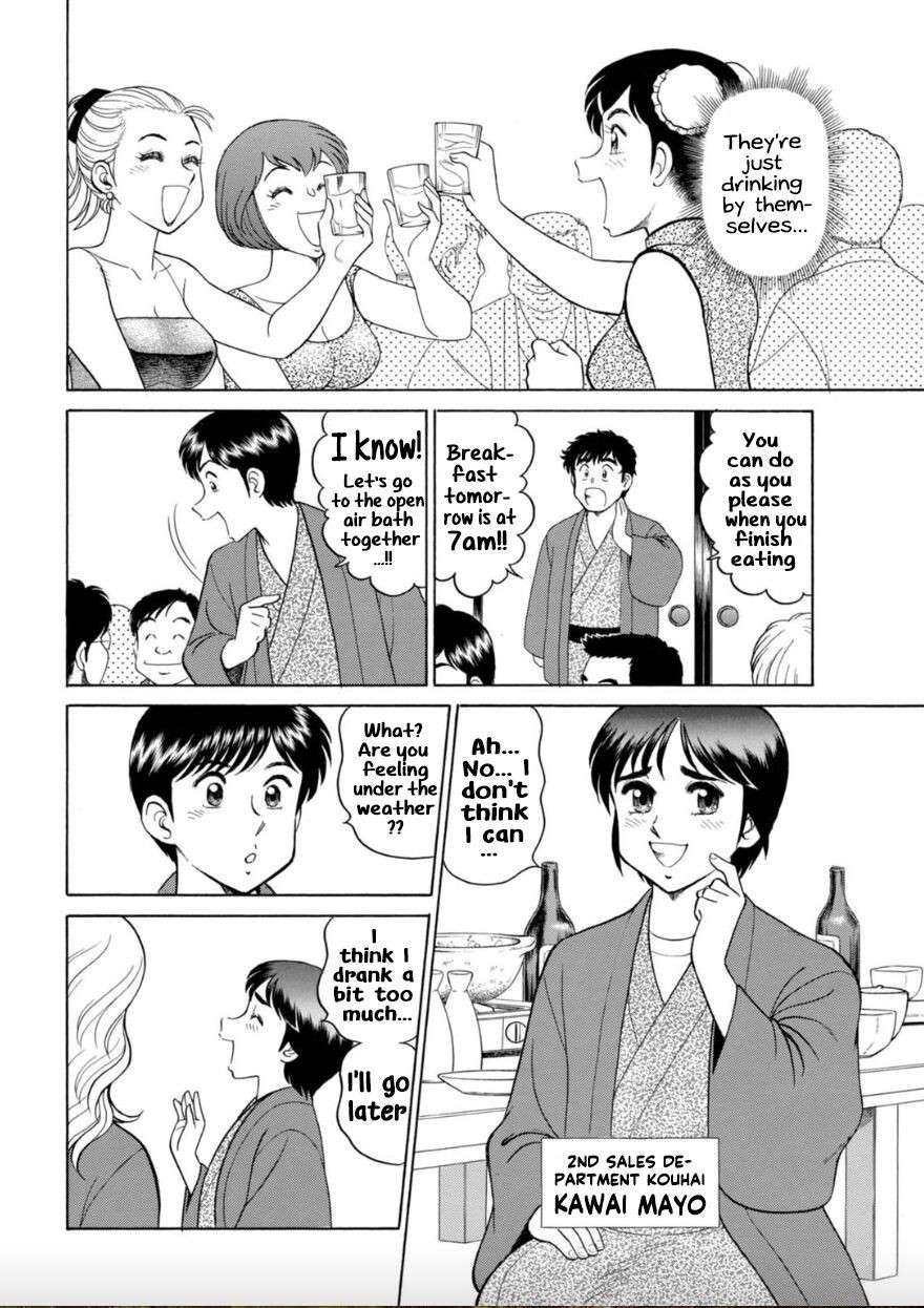 [Hikaru Toyama] Having sex with my beautiful co-workers! ~ I can fuck them as much as I want by possessing a handsome co-worker ~ Volume 2 [English]