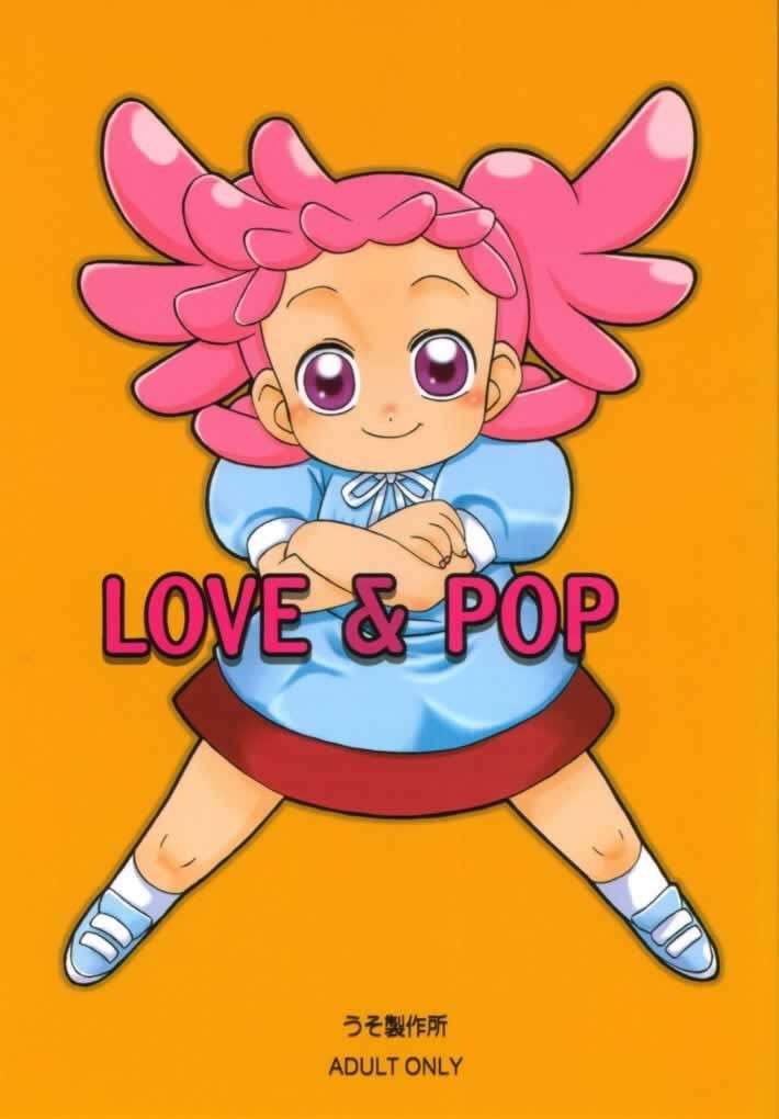 (C61) [Uso Seisakusho (Madou Uni)] LOVE & POP (Ojamajo Doremi) (English) (Ichigo Manga Translator Translation)