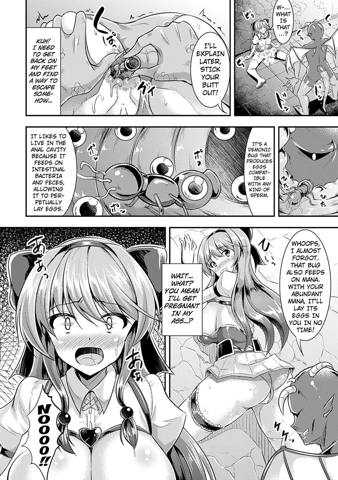 [runa] Koujoku Sanran Alice | Anal raped Egg-Laying Alice (2D Comic Magazine Anal-kan de Monzetsu Ketsuman Acme! Vol. 1) [English] [Kuraudo] [Digital]