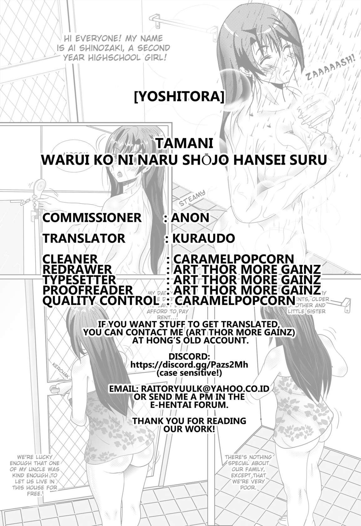 [ONEONE1] Elclipse no Majo (Extra Manga) [English] [Kuraudo]