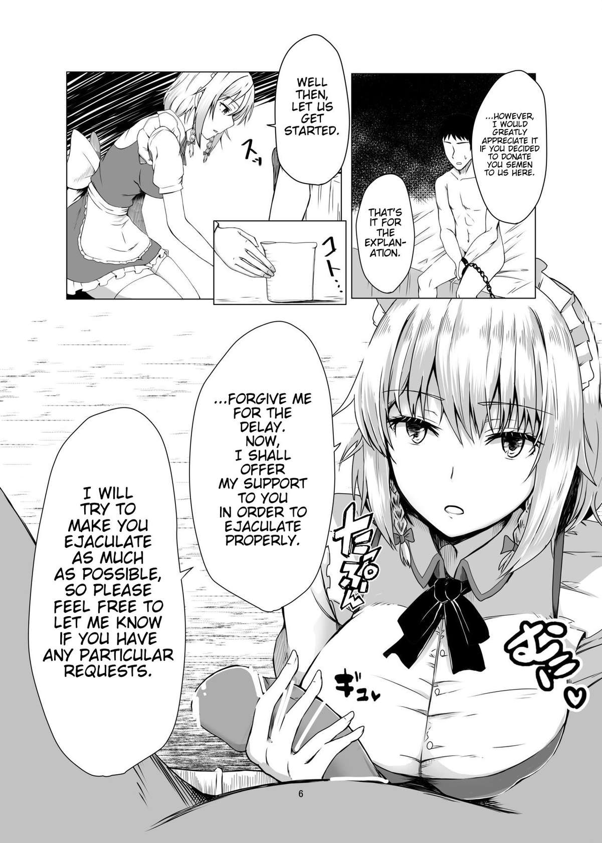 [Shiso Ninniku (Kamunika)] Sakuya-san ni Tantan to Sakusei Sareru Manga | A manga where Sakuya-san calmly squeezes your sperm (Touhou Project) [English] [FunnyTL] [Digital]