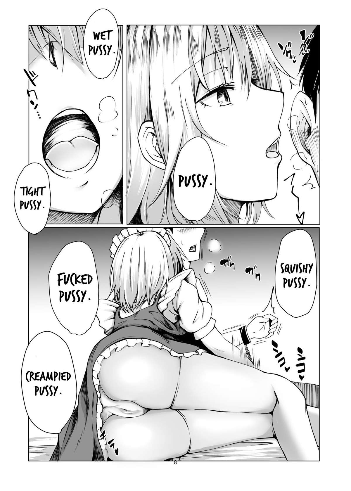 [Shiso Ninniku (Kamunika)] Sakuya-san ni Tantan to Sakusei Sareru Manga | A manga where Sakuya-san calmly squeezes your sperm (Touhou Project) [English] [FunnyTL] [Digital]