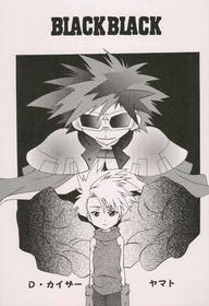 [Random Child (Yumeno Kanami, Jinno Hiroki)] BLACK BLACK (Digimon)