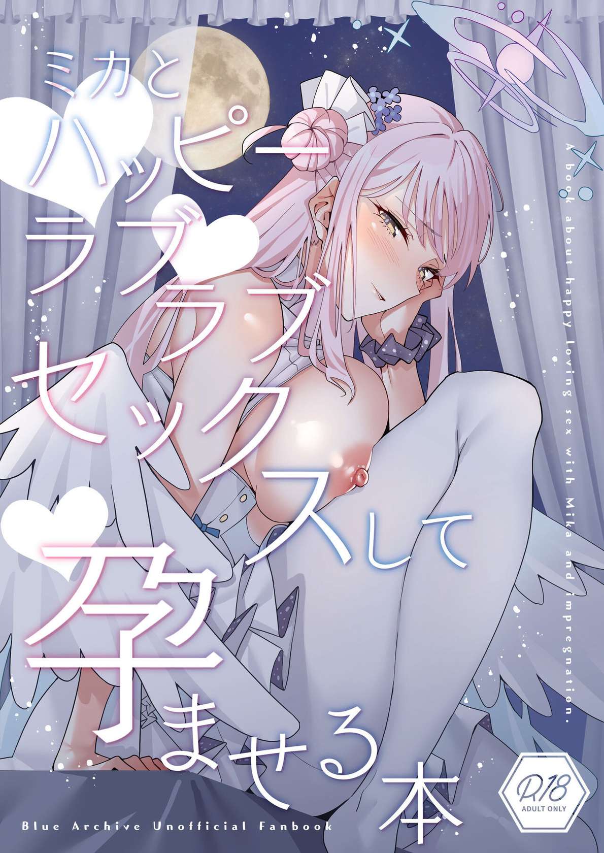 [Tempest (Imaki Ten, Asagawa)] Mika to Happy Love Love Sex Shite Haramaseru Hon | Lovey Dovey Impregnation Sex With Mika! (Blue Archive) [English] [Digital]