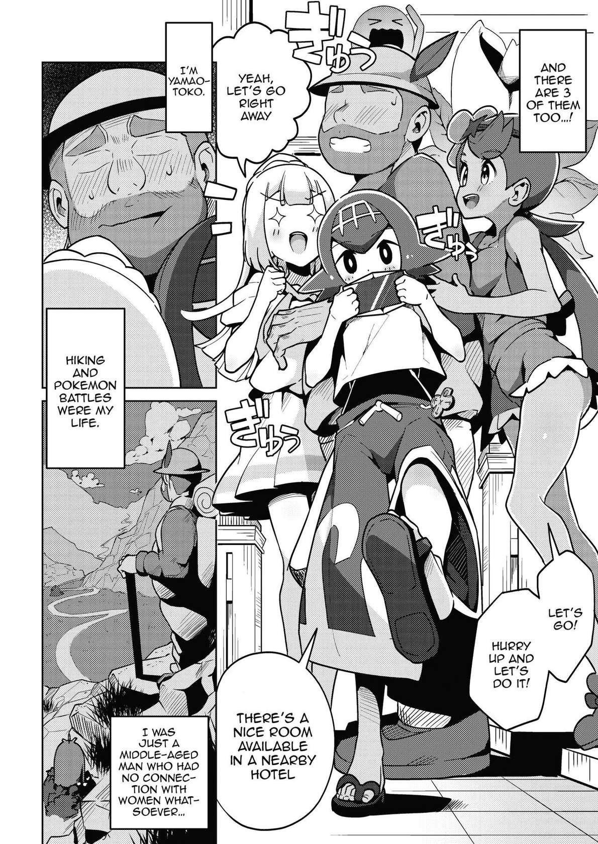 (C103) [Mannen Dokodoko Dondodoko (Tottotonero Tarou.)] POCKET BITCH 2 (Pokémon Sun & Moon) [English] {Doujins.com}