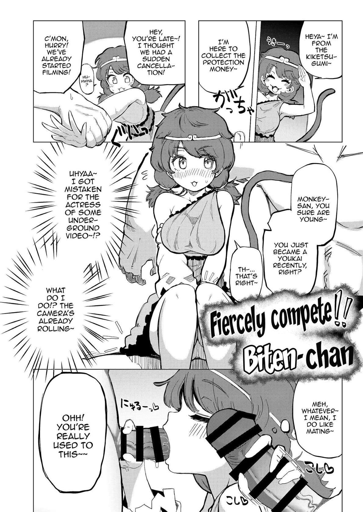 [Kusarikake Melon (Shika Miso.)] tooth GAM (Touhou Project) [English] {Doujins.com} [Digital]