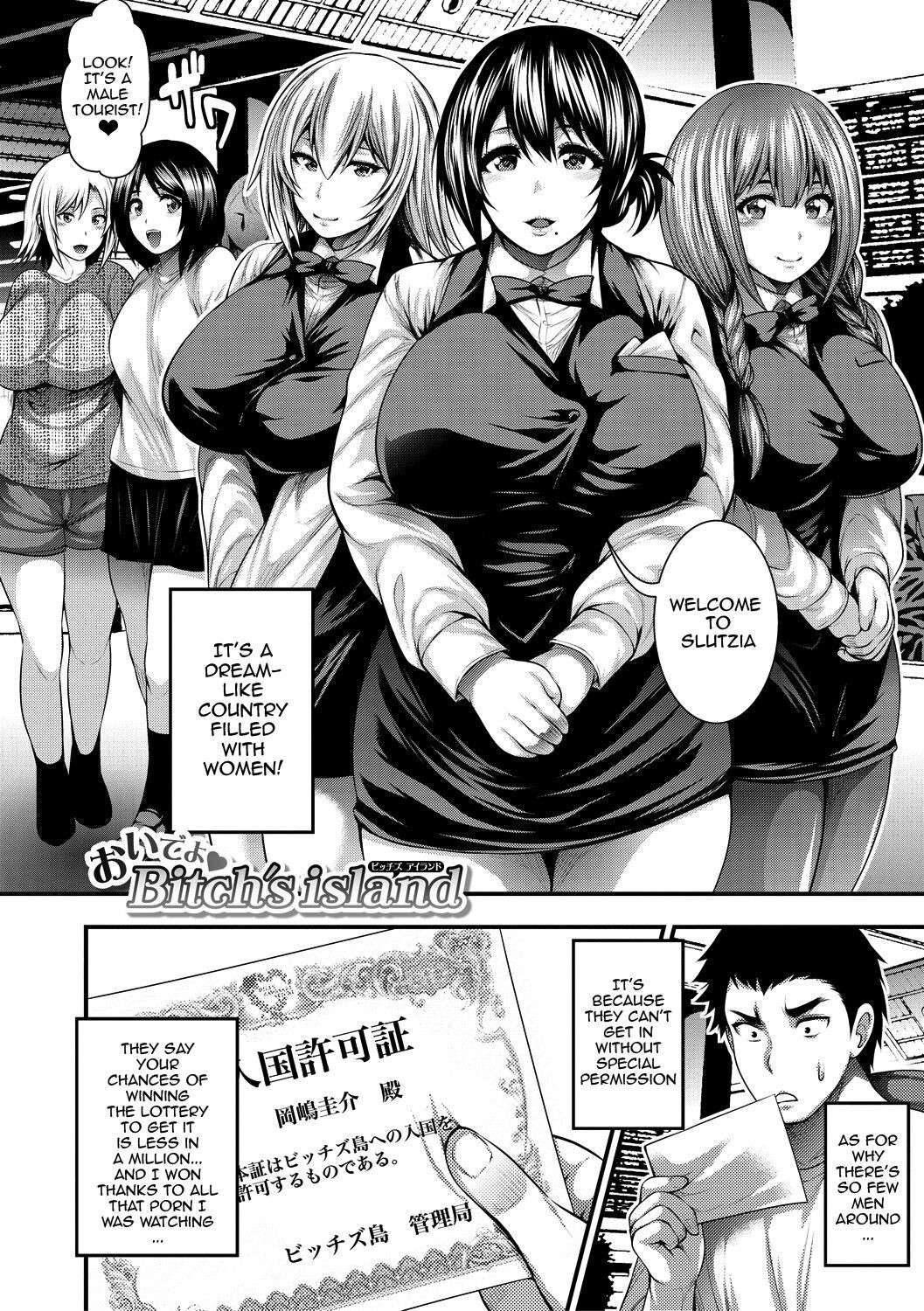 [Taiehei Tengoku] Nakadashi 100-nin Dekiru Kana Ch.1-2 / I Wonder If I Can Creampie 100 Girls Ch.1-2 [English] {Doujins.com}