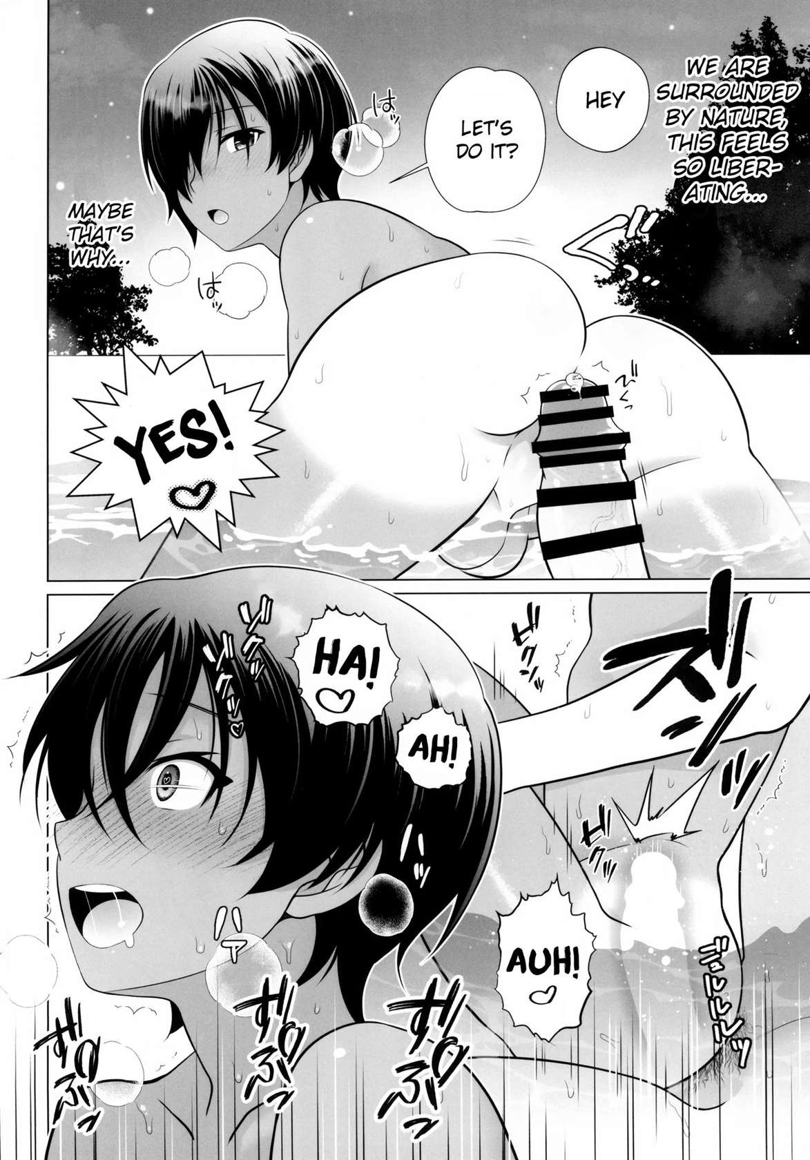 Flirty-Lovey Onsen Sex With Kazuma-kun [Oneshot]