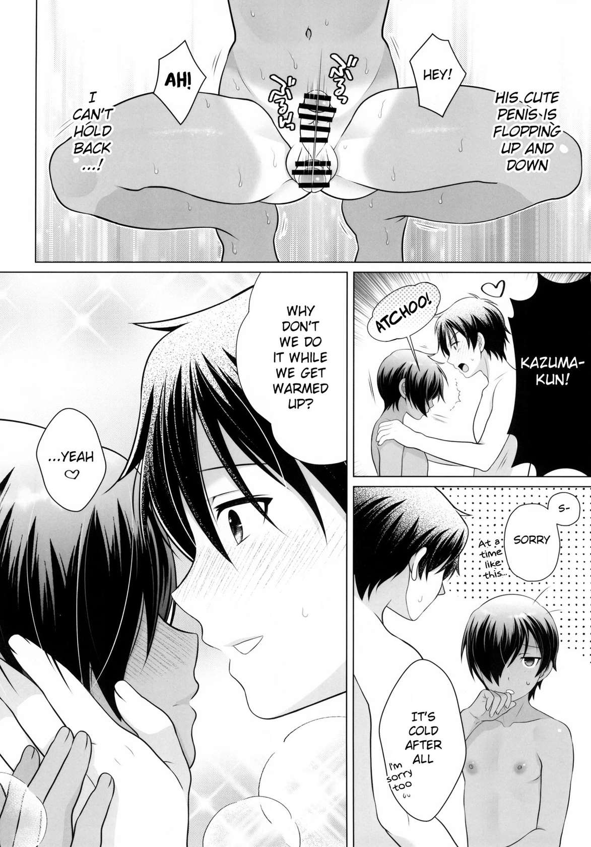 Flirty-Lovey Onsen Sex With Kazuma-kun [Oneshot]