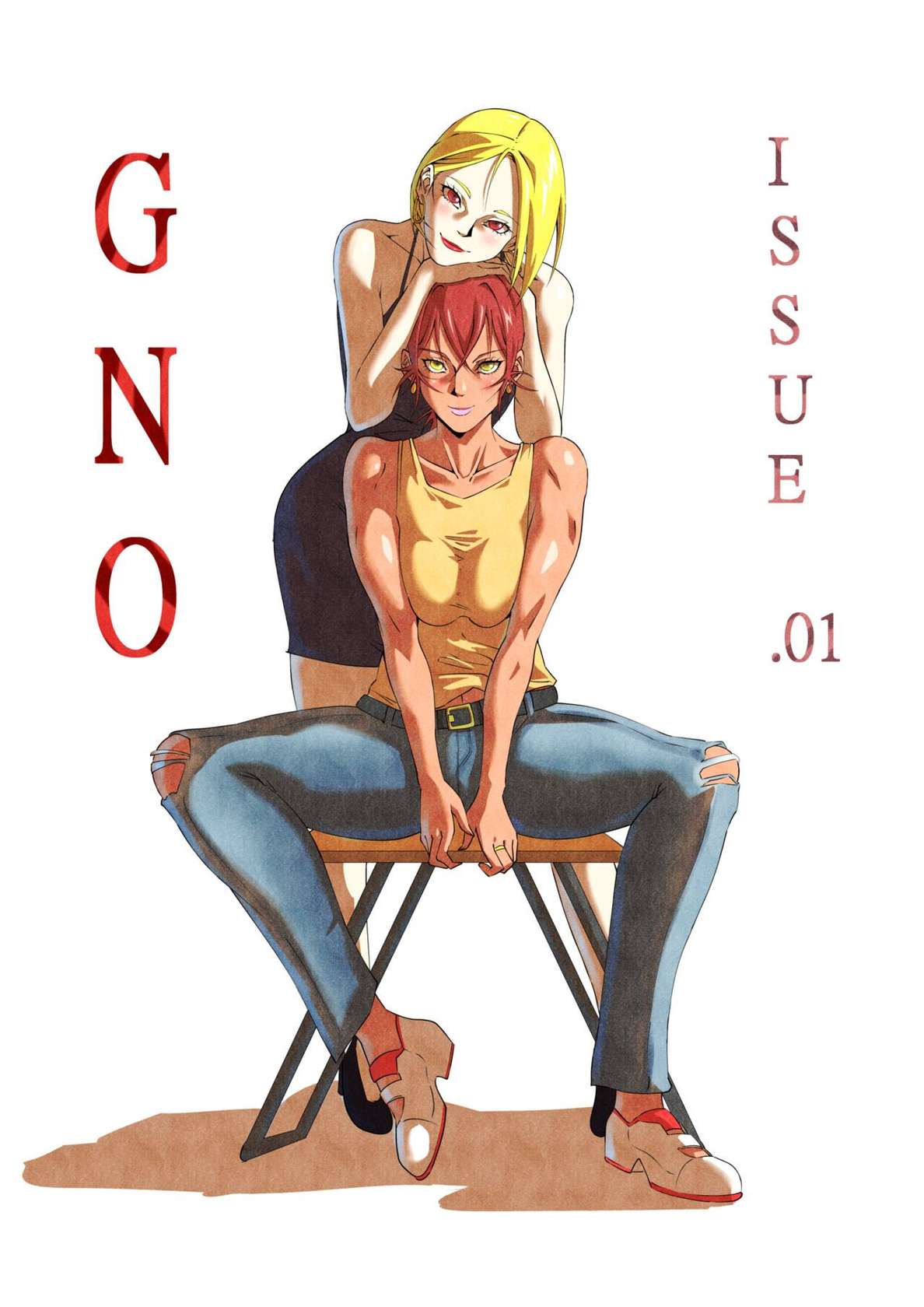 [UselessBegging] GNO .01 [English] [Uncensored][complete]