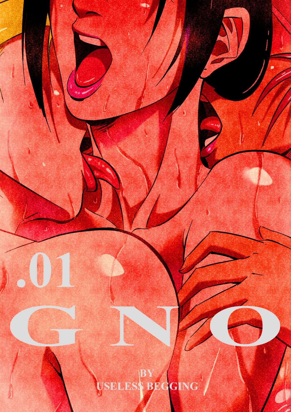 [UselessBegging] GNO .01 [English] [Uncensored][complete]