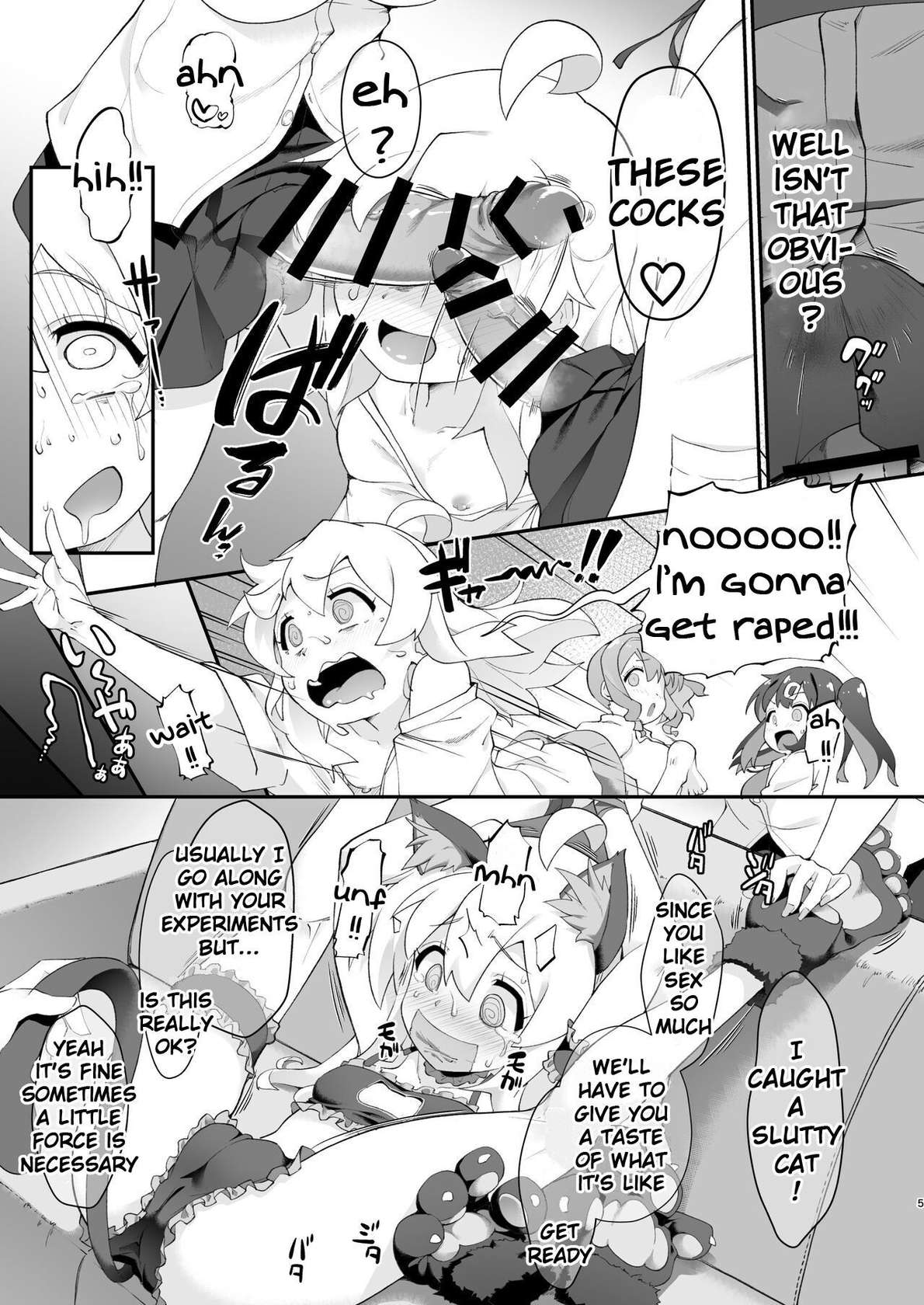 [CHARAN PORAN (Nekono Matatabi)] Onii-chan turned into a slut so we'll teach him a lesson with these (Onii-chan wa Oshimai!) [English] [DMC]