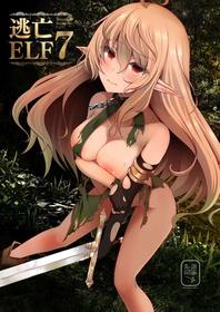 [Hakkindo (Suisui)] Toubou ELF 7 (Elfa Fugitiva 7) [Spanish] [Digital]