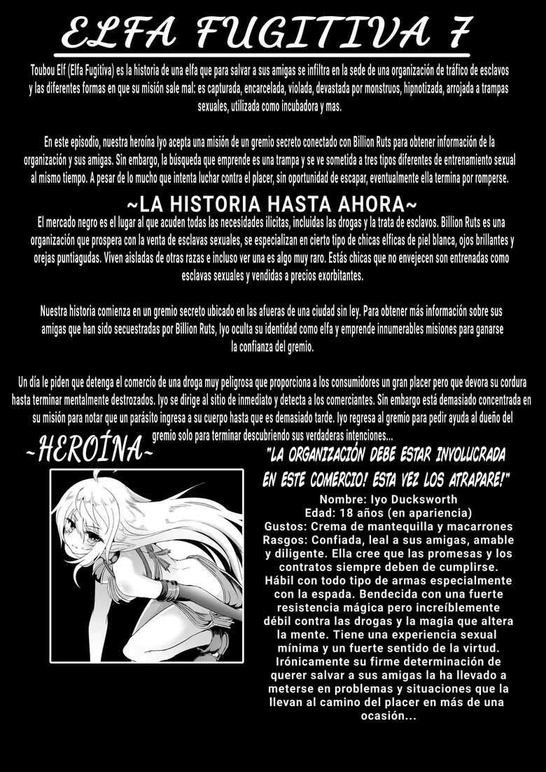 [Hakkindo (Suisui)] Toubou ELF 7 (Elfa Fugitiva 7) [Spanish] [Digital]