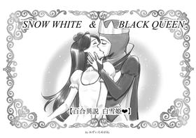 Snow white & Black queen ~Yuri Isetsu Shirayuki Hime [English]