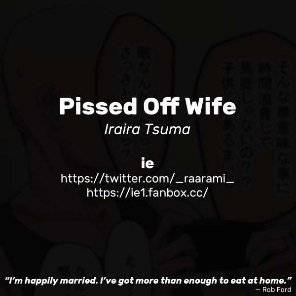 [ie] Iraira Tsuma | Pissed Off Wife [English]