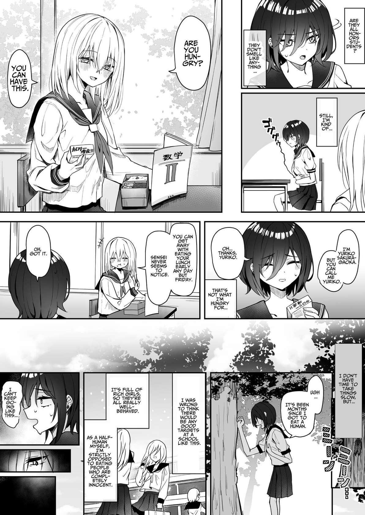 [Pirio Destruction (Piripun)] Yuri Tenshi to Ai no Oni | Lesbian Angel and The Ogre of Love [English] [Suikashoujo]