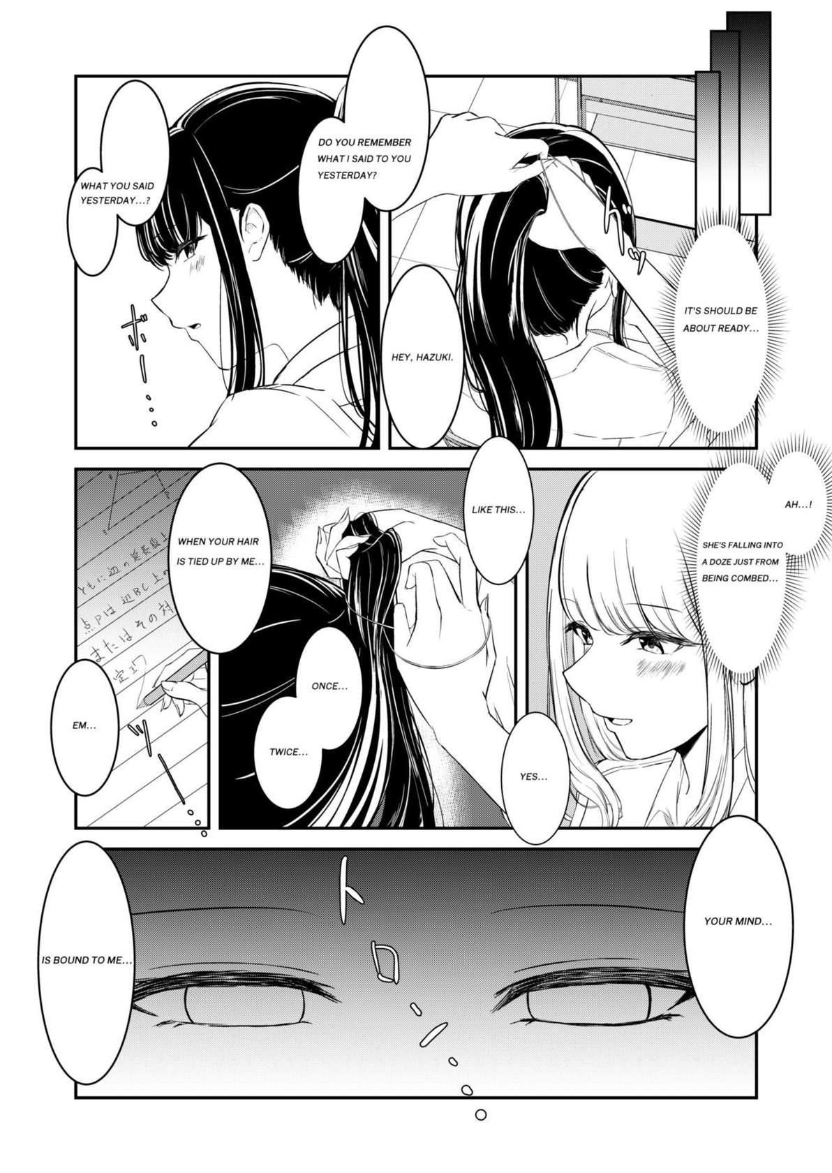 [utsuro_butai] Yuri comic Part 1 and 2. [English]