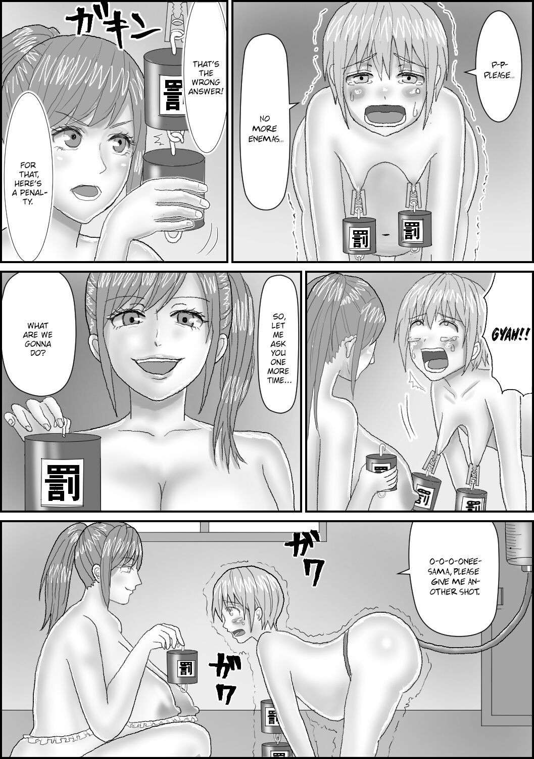 [Akarui SM] Suiyuubu e Youkoso | Welcome to the Water Play Club [English][FemdomScans]