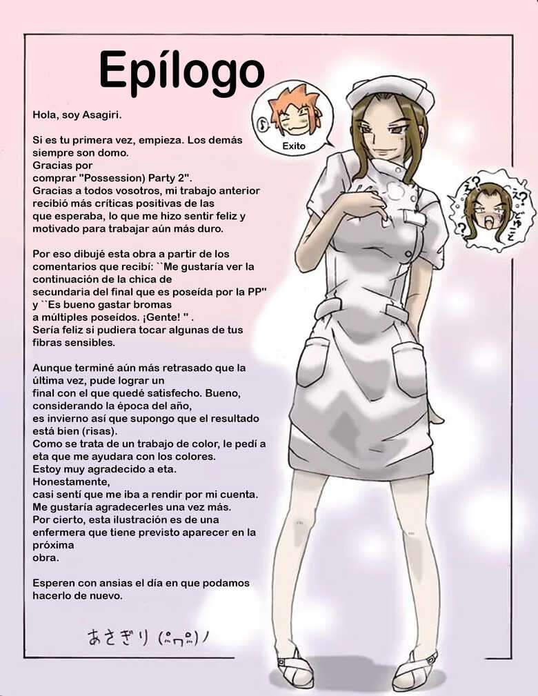 [Asagiri] P(ossession)-Party 2 [Spanish] [TF Scans]