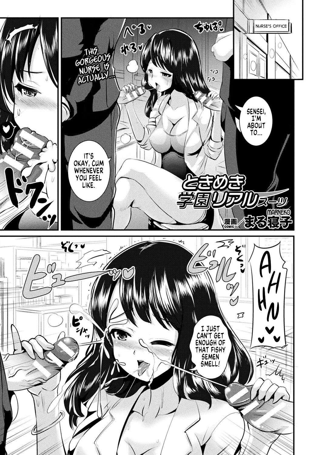 [Marneko] Tokimeki Gakuen Real Suit (COMIC Unreal 2018-10 Vol. 75) [English] [GTF]