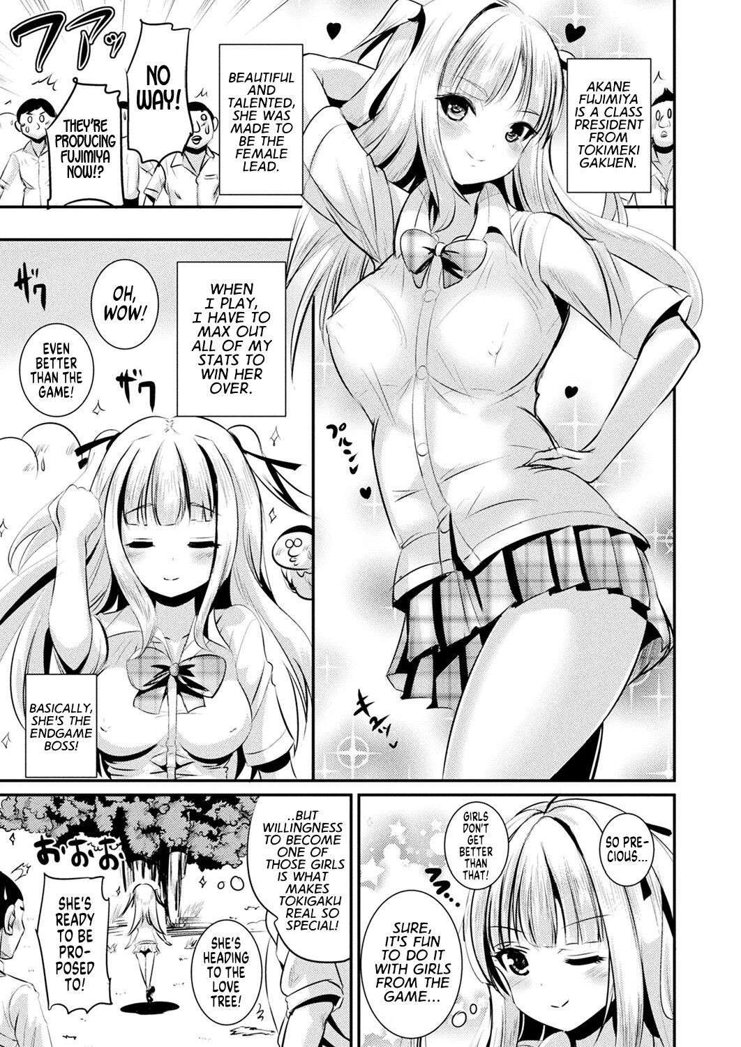 [Marneko] Tokimeki Gakuen Real Suit (COMIC Unreal 2018-10 Vol. 75) [English] [GTF]