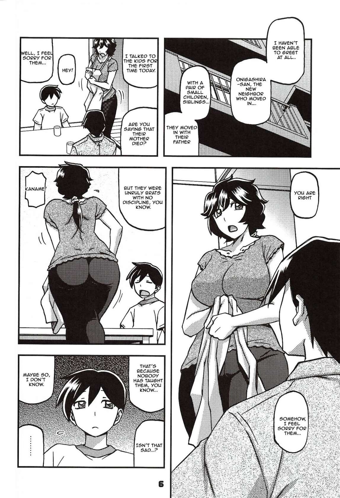 (C103) [Sankaku Apron (Sanbun Kyoden, Umu Rahi)] Akebi no Mi - Yoshimi Ch. 1 (English)