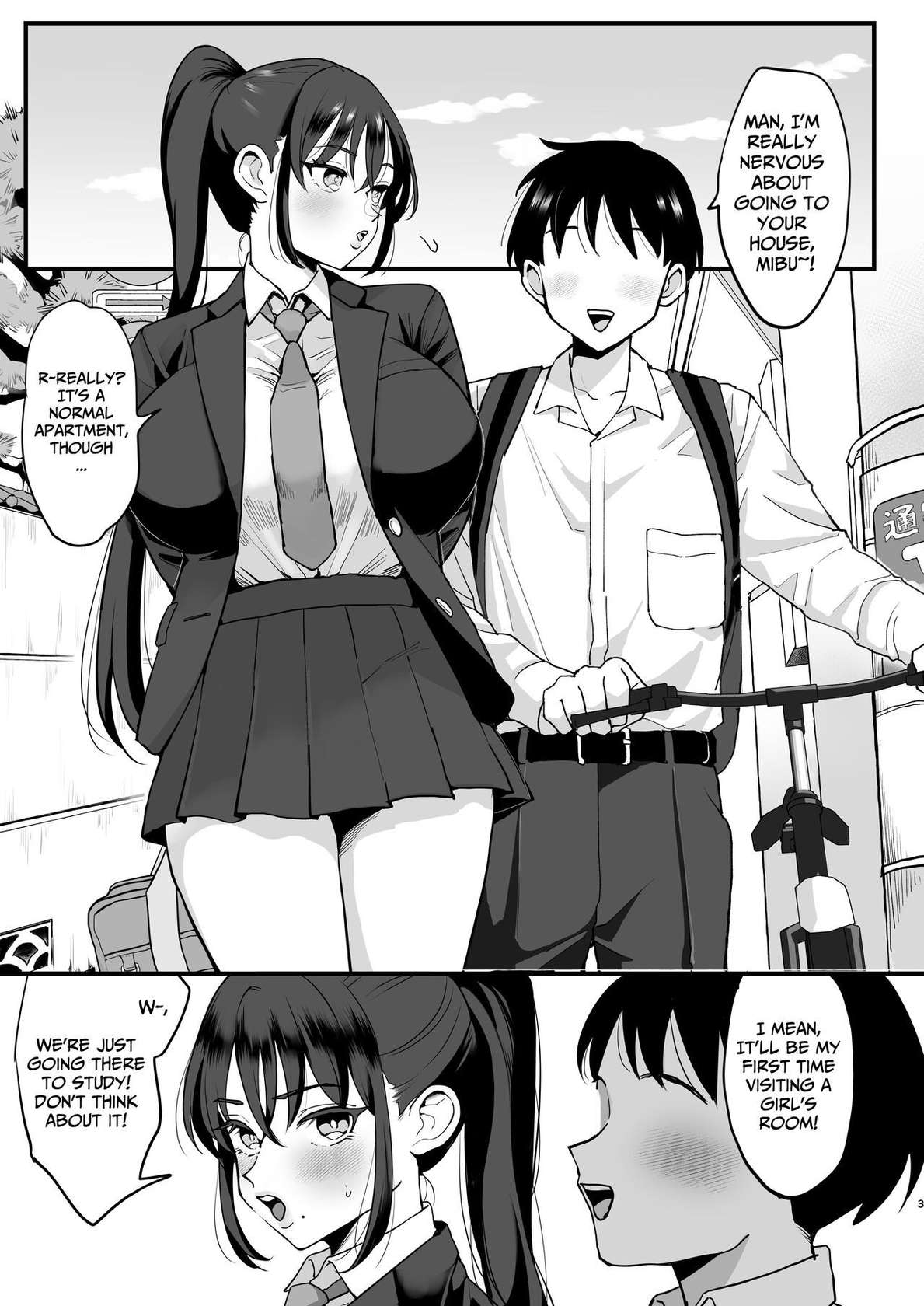 [Sinistra (Eda)] Entranced Daughter and Natural Airhead Mother [English] [Kusanuu]