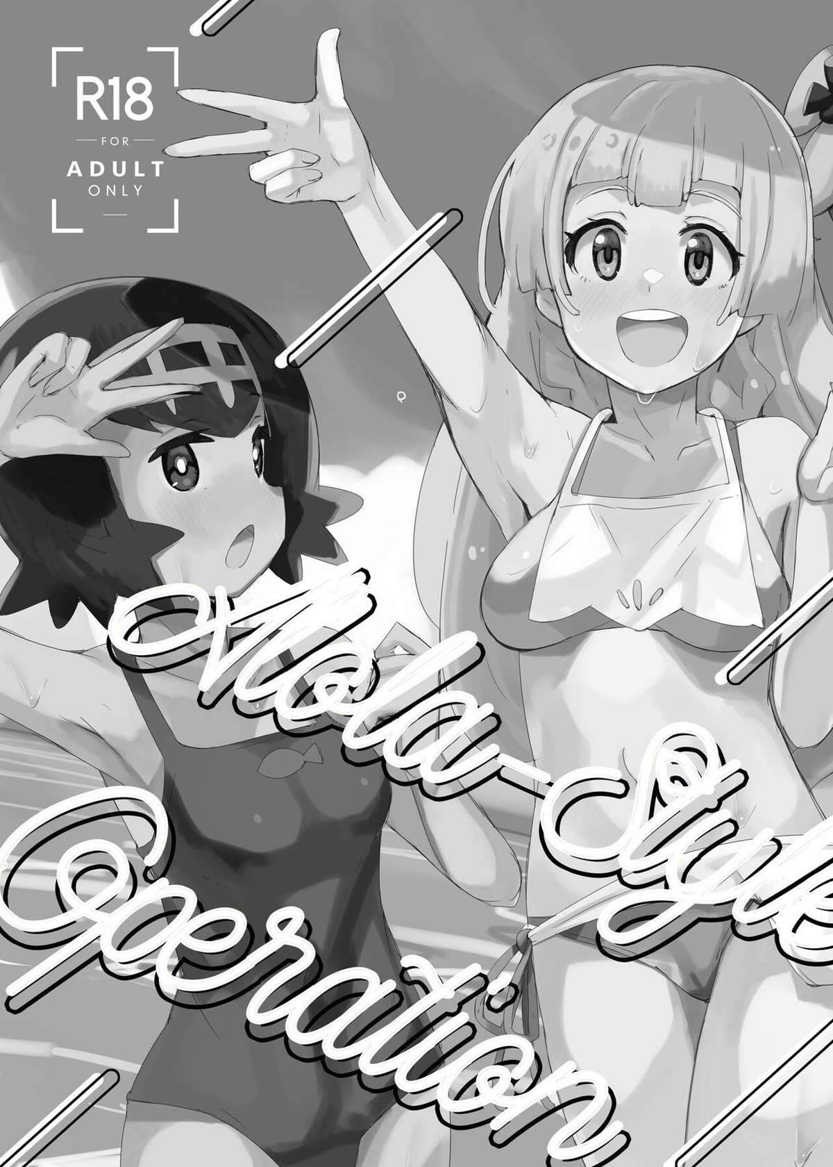 [cloudair (Katsuto)] Alola Okozukai Daisakusen! - Alola-Style Operation to get Pocket Money Sugar Dating (Pokémon Sun and Moon) [English] [Digital]