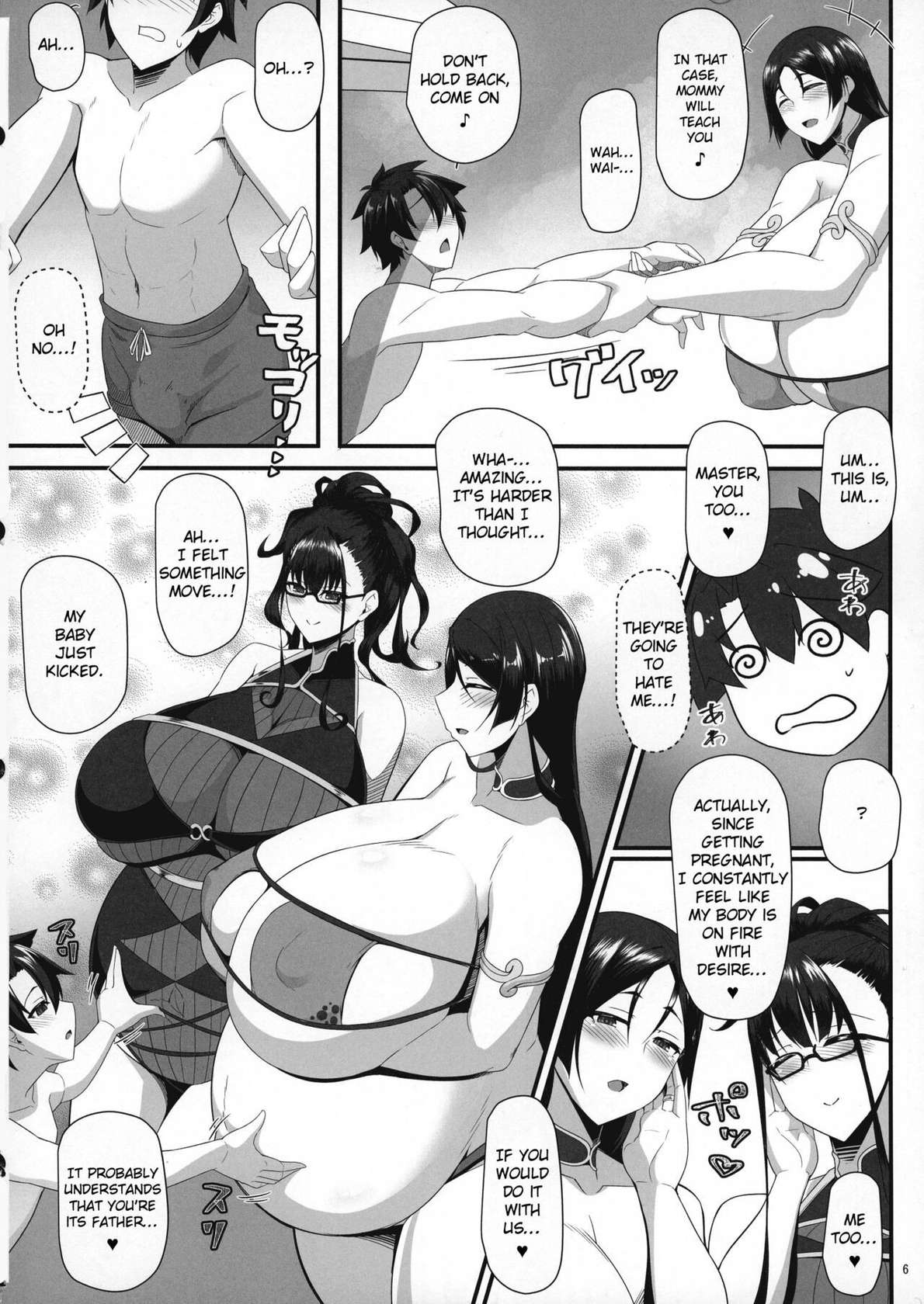 (C100) [IRON FIN (Tethubire)] Sou Nadeshiko to Hitomi Au (Fate_Grand Order) [English] [hardcase8translates]