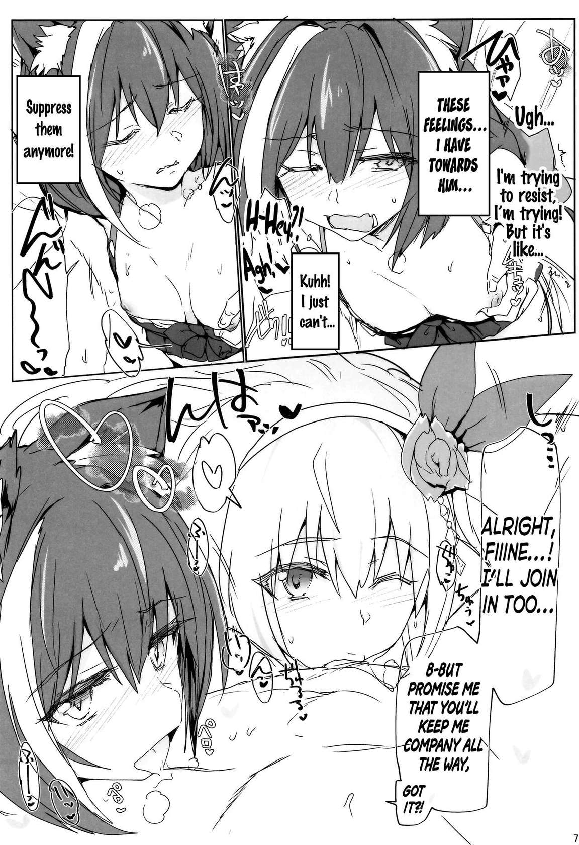 (COMIC1☆17) [RIBI Dou (Higata Akatsuki)] Echi. Conne Diary (Princess Connect! Re：Dive) [English] [Pedy]