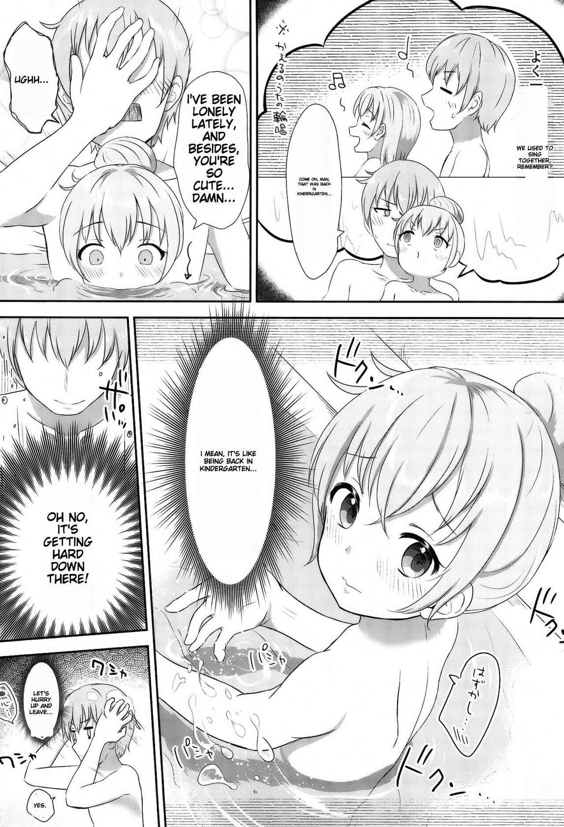 (C99) [Manaita Koujou (Miginer)] Imouto-chan wa Arawaretai!! 1 [English]