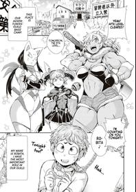 [Sugimura Mugita] Bafutte☆Robita | Buff Me☆Robita  (Eroi Hodo Saikyou!? Dungeon de Sex Musou Anthology Comic) [English] [BBts]