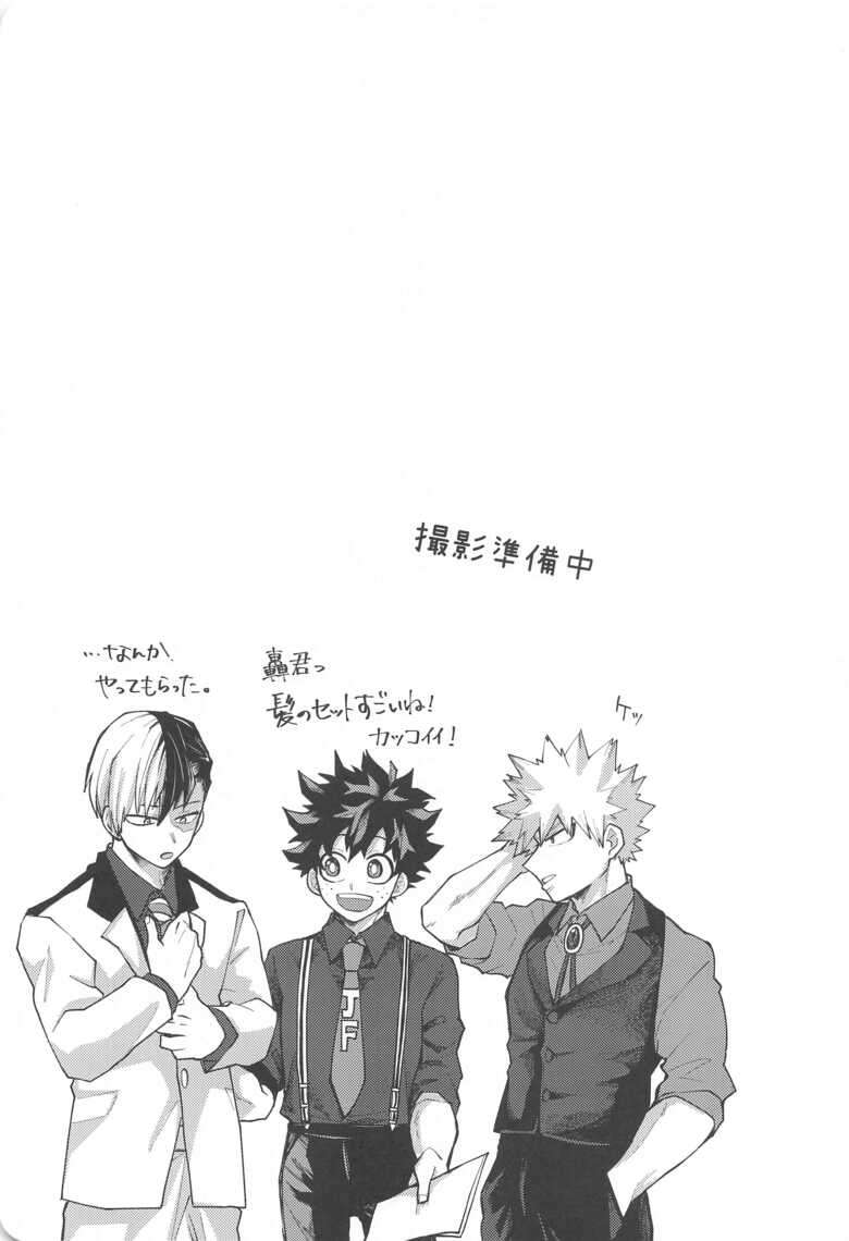 (Osananajimi ni Goyoujin! JB2023) [Allegro (mr)] Suttamonda no  Koi Jijou (Boku no Hero Academia)