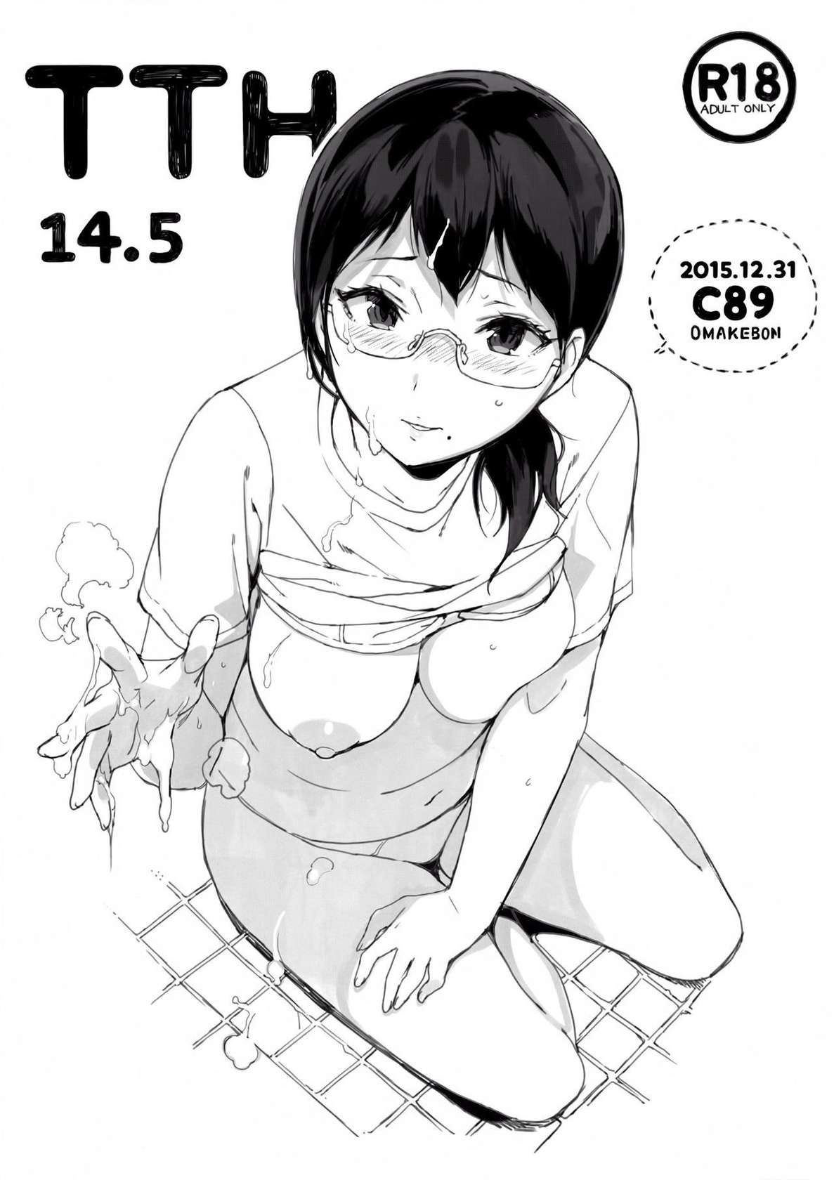 (C89) [NANIMOSHINAI (Sasamori Tomoe)] TTH 14.5 (Haikyuu!!) [English] [YxTL]