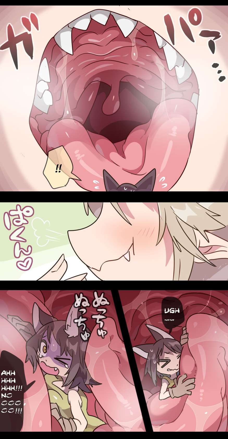 [imaat] Giant Demon Girl VORE & GTS [English / Japanese]