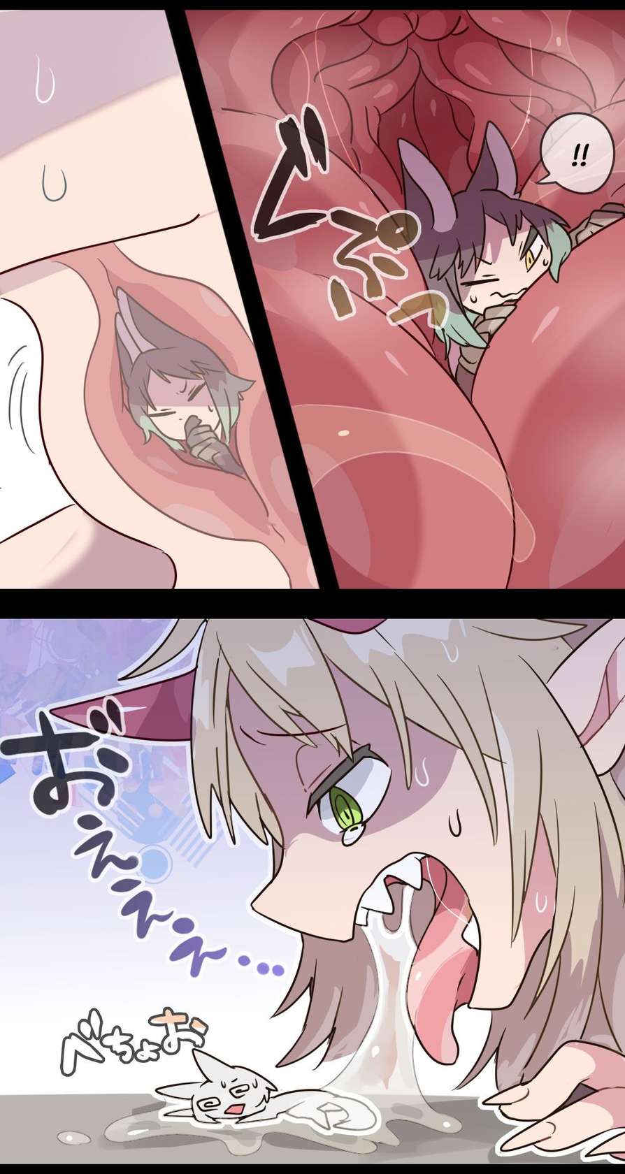 [imaat] Giant Demon Girl VORE & GTS [English / Japanese]