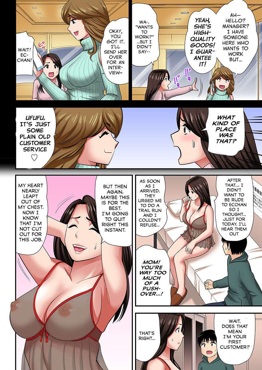 [Kosuri club] "Don't tell your father..." Milf Brothel: The woman I requested turned out to be my mother! (full color) 1