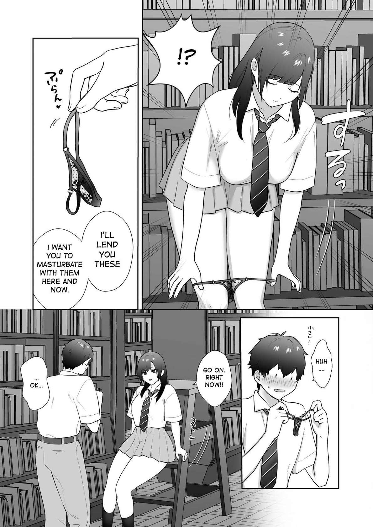 [Ikinariya (Ikinari)] Toshoiin no Karen-san 3 | Karen-san of the Library Committee 3 [English]