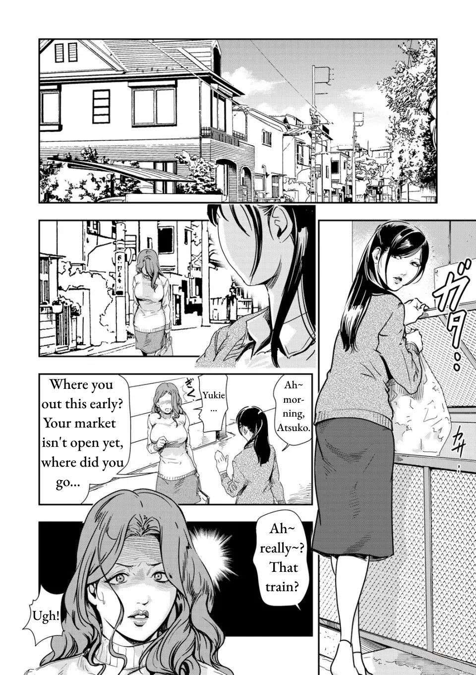 [Misaki Yukihiro] Chikan Express Ch.04 [English] [Izuma]