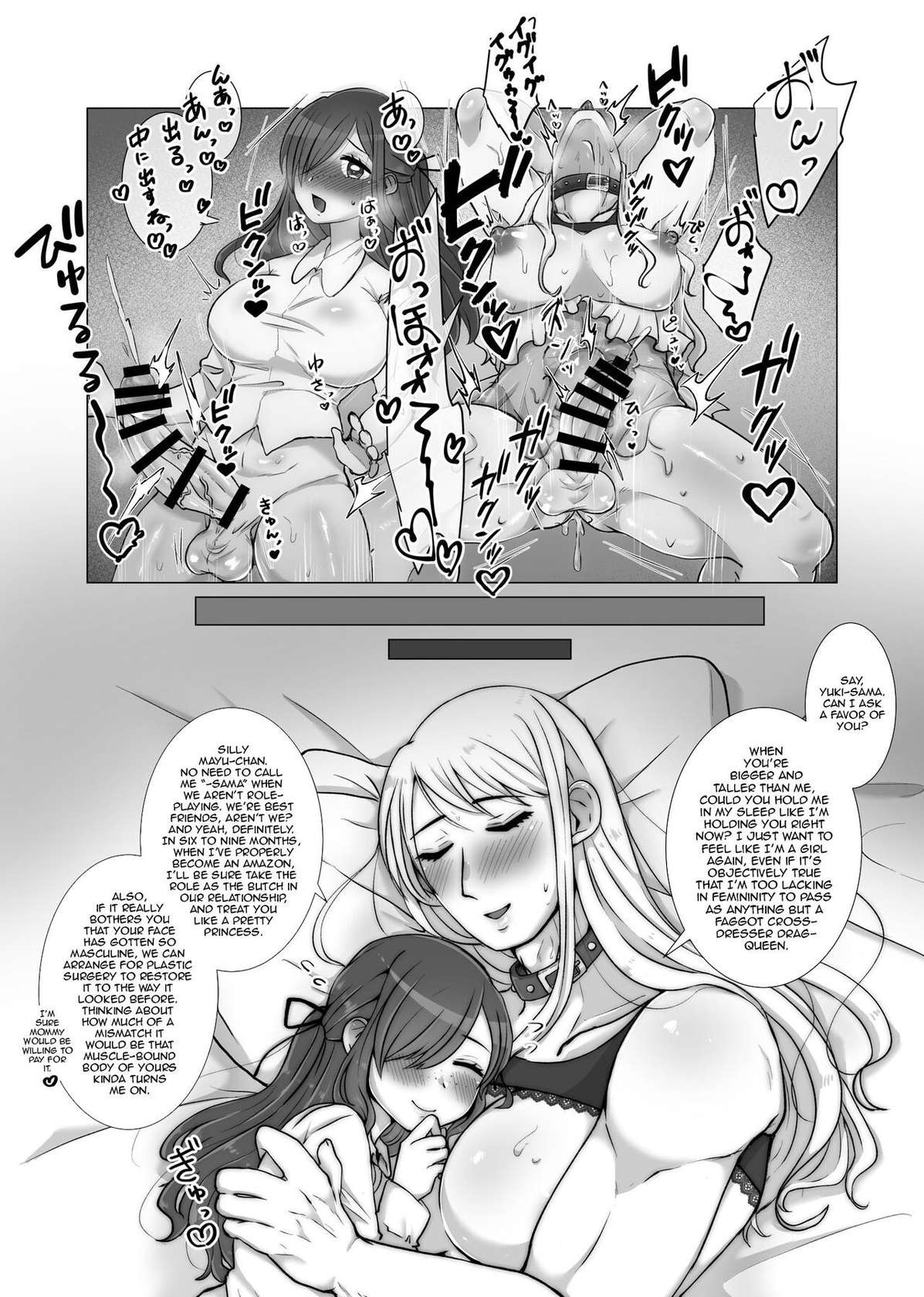 [Pesa] Tales of High School Girls Reaching Happy Ends Despite Undergoing Masculinization